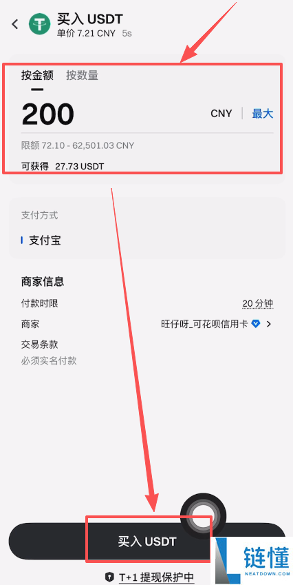 Gate交易所怎么买USDT?Gate交易所大陆用户购买USDT操作教程