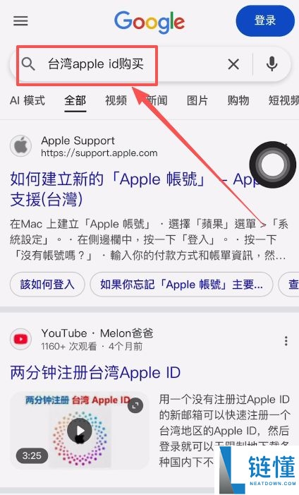 苹果手机如何下载Gate交易所？Gate交易所iOS下载指南