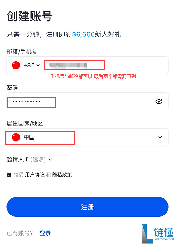 苹果手机如何下载Gate交易所？Gate交易所iOS下载指南