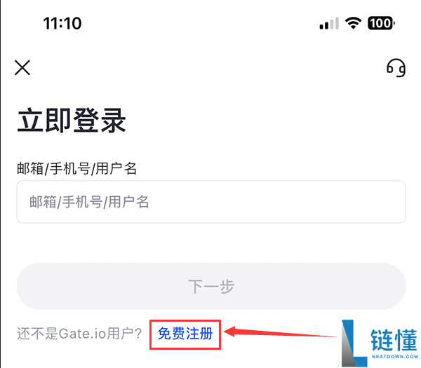 苹果手机如何下载Gate交易所？Gate交易所iOS下载指南
