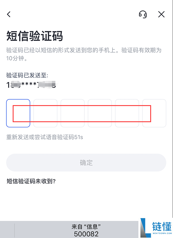 苹果手机如何下载Gate交易所？Gate交易所iOS下载指南
