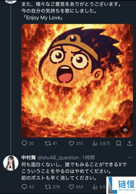 漫画家用AI给女偶像换比基尼 惨遭日本出版界解雇,