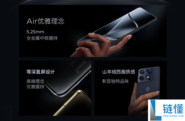 联想moto X70 Air Pro公布1月20日发布：双8K影象、内置业界最强AI云台