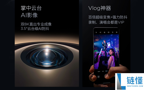 联想moto X70 Air Pro公布1月20日发布：双8K影象、内置业界最强AI云台