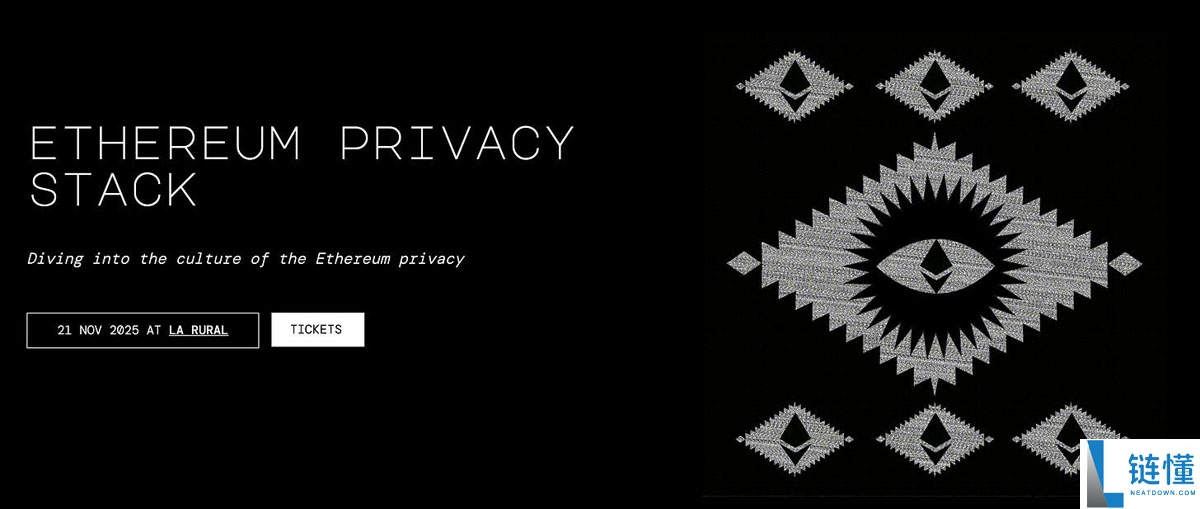 以太坊(ETH)隐私的HTTPS时刻:从防御性工具走向默认基础设施