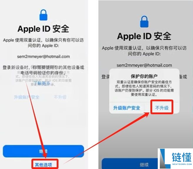 欧易官网版怎么下载？欧易中文版官网下载及安装全教程