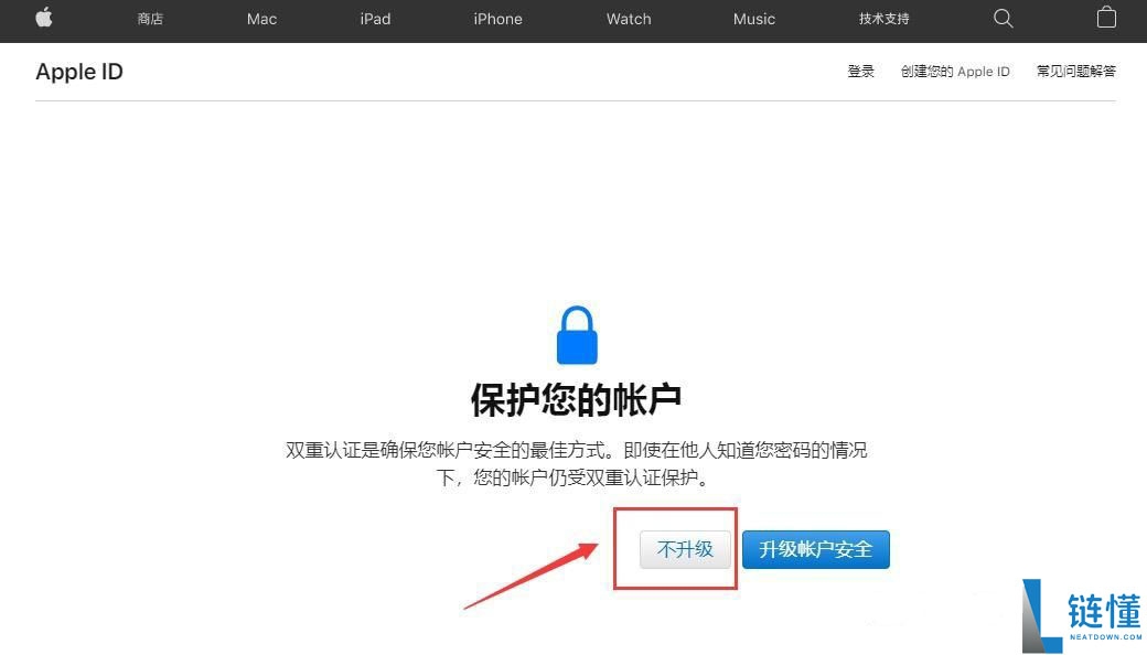 如何在苹果手机上下载欧易APP?欧易ios详细下载方法