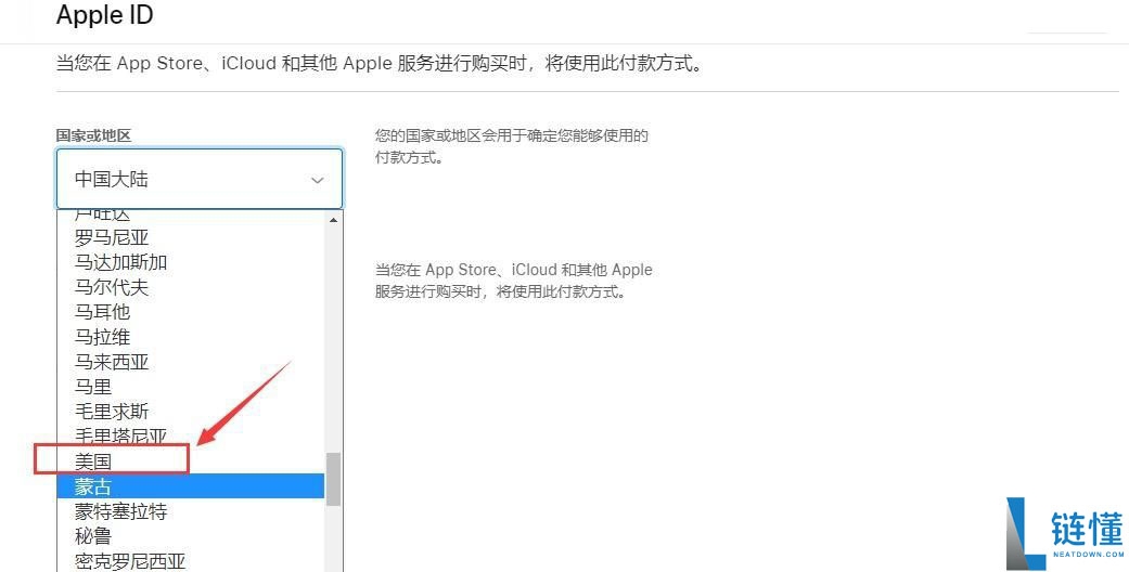 如何在苹果手机上下载欧易APP?欧易ios详细下载方法