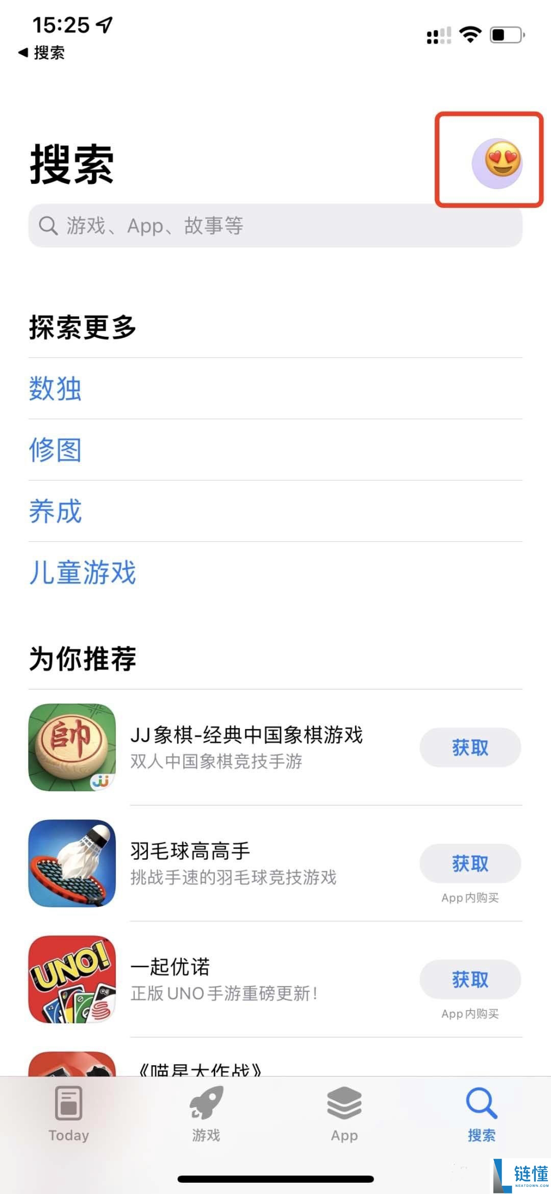 如何在苹果手机上下载欧易APP?欧易ios详细下载方法