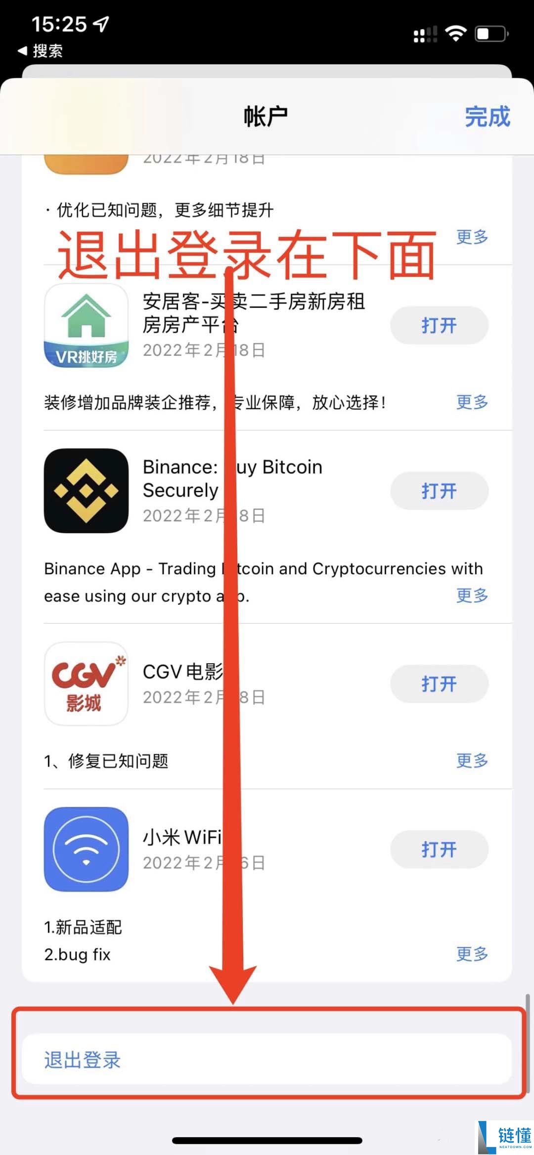如何在苹果手机上下载欧易APP?欧易ios详细下载方法