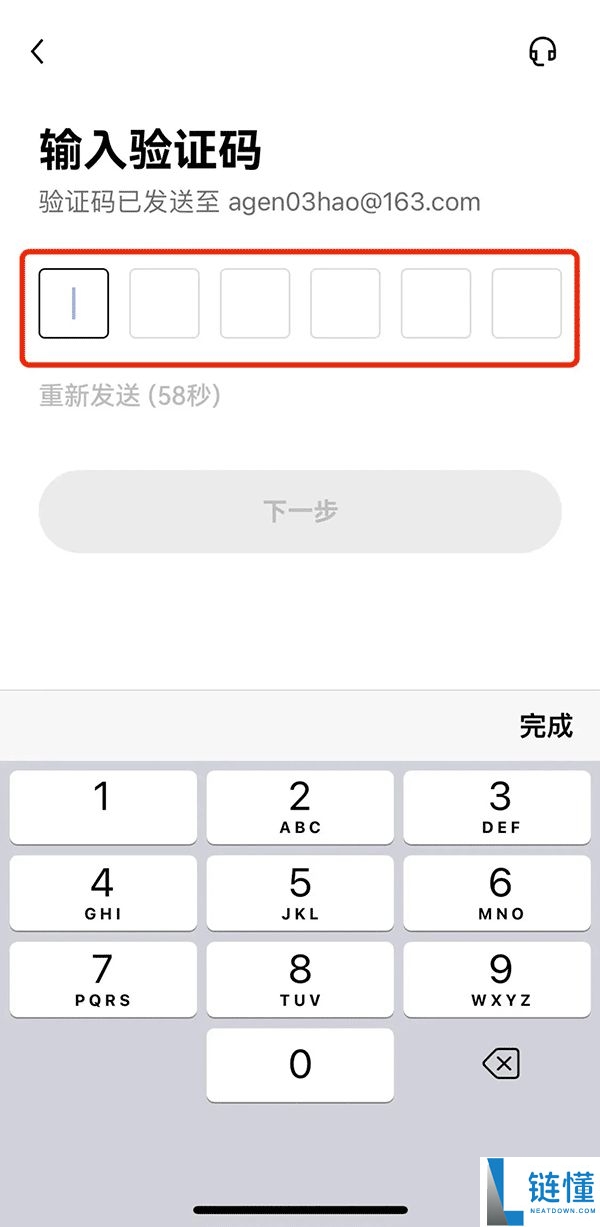 如何在苹果手机上下载欧易APP?欧易ios详细下载方法