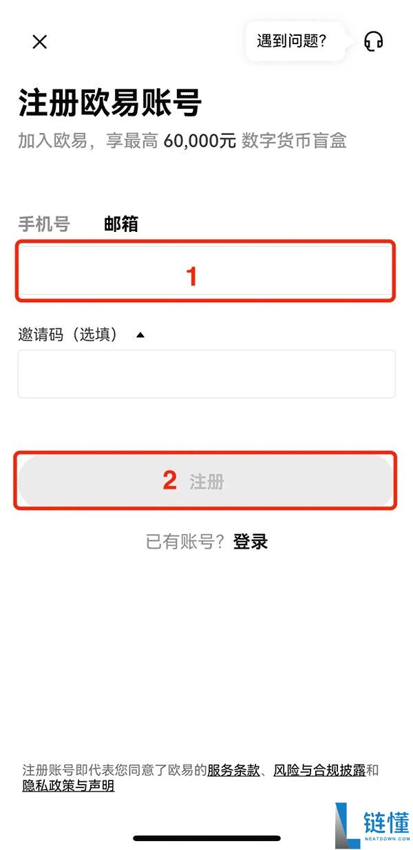 如何在苹果手机上下载欧易APP?欧易ios详细下载方法