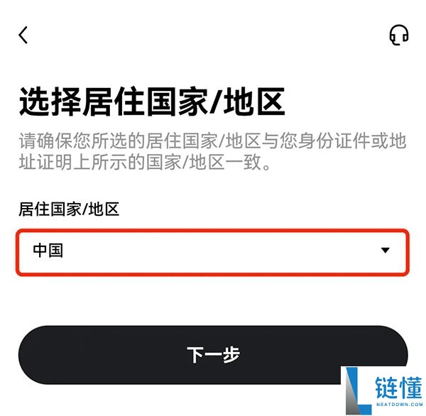 如何在苹果手机上下载欧易APP?欧易ios详细下载方法