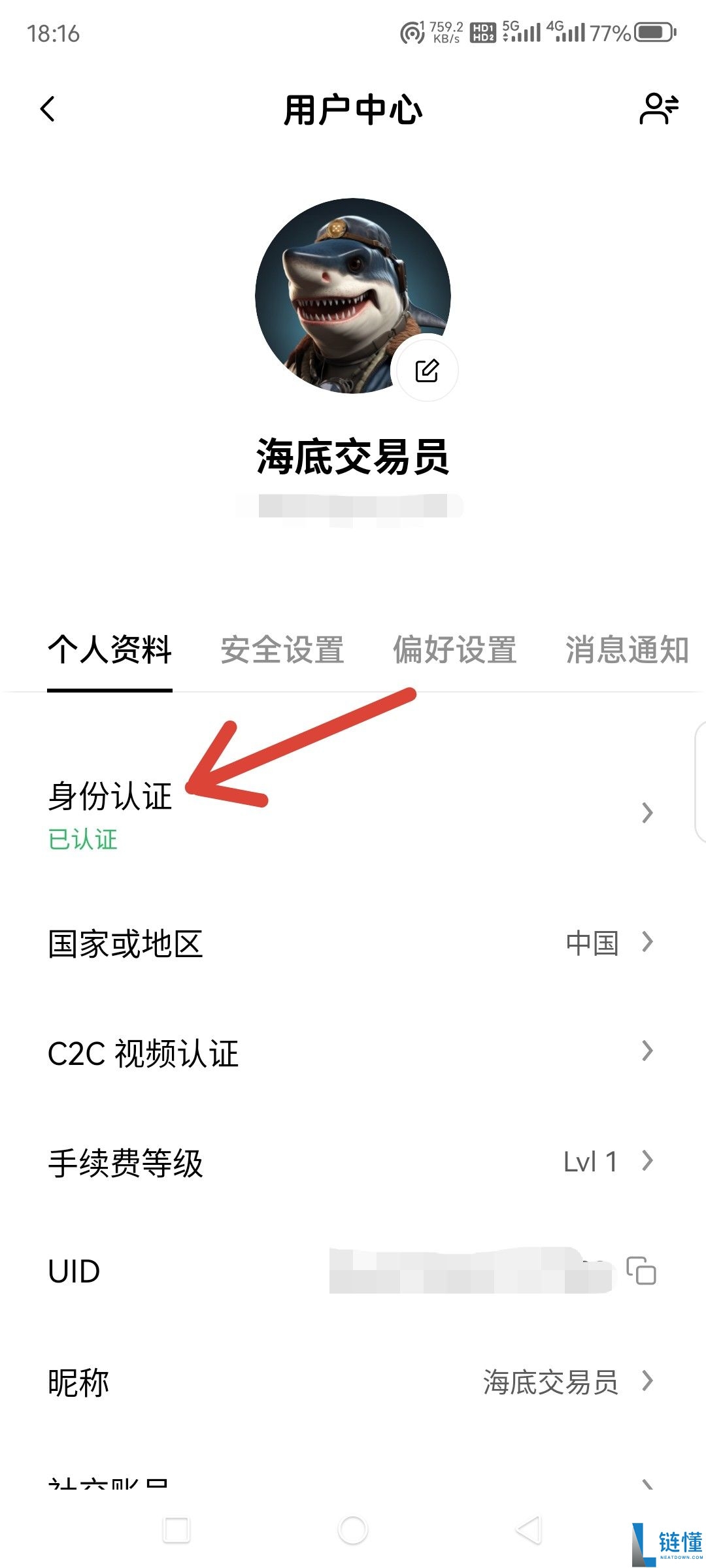 如何在苹果手机上下载欧易APP?欧易ios详细下载方法