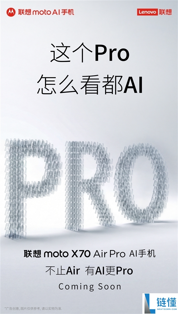 moto X70 Air Pro表态CES：只要7mm的极致影象旗舰