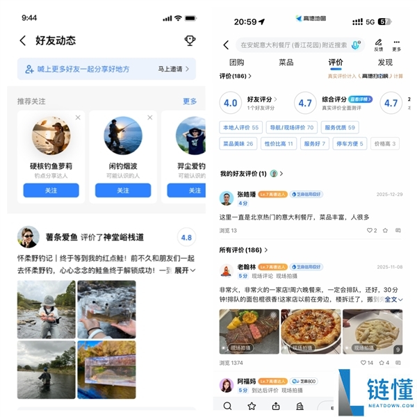 全球首个,高德扫街榜100天重磅晋级:完成飞翔实景探店