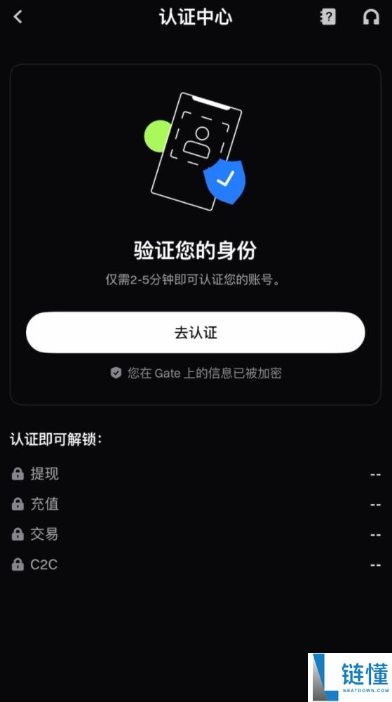 Gate.io交易所个人账号KYC身份认证新手全指南(APP/Web端)