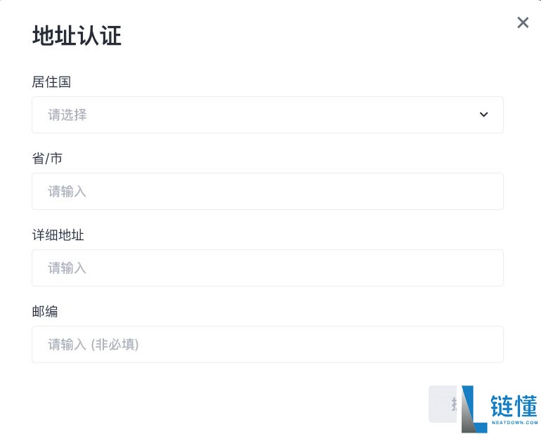 Gate.io交易所个人账号KYC身份认证新手全指南(APP/Web端)