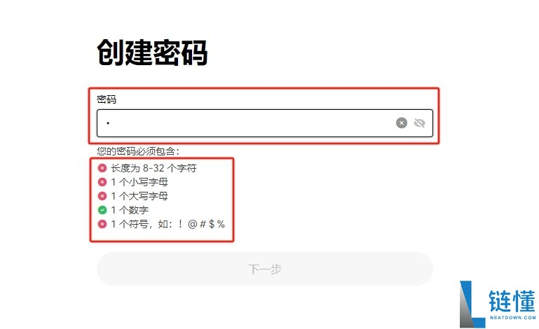 如何注册欧易OKX账户？2025最新注册步骤详细指南
