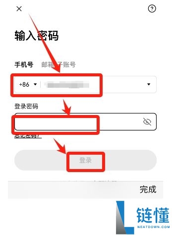 如何注册欧易OKX账户？2025最新注册步骤详细指南