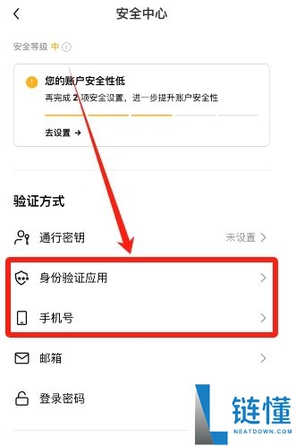 如何注册欧易OKX账户？2025最新注册步骤详细指南