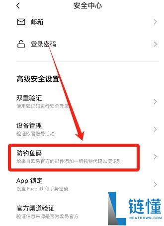 如何注册欧易OKX账户？2025最新注册步骤详细指南