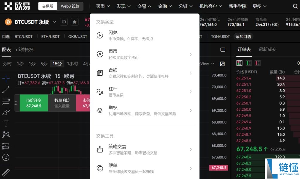 如何注册欧易OKX账户？2025最新注册步骤详细指南