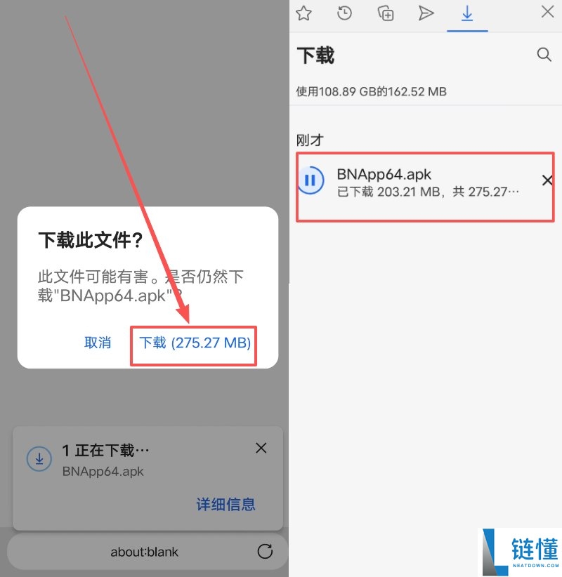 国内用户如何下载币安交易所APP?币安最新APP下载与安装指南