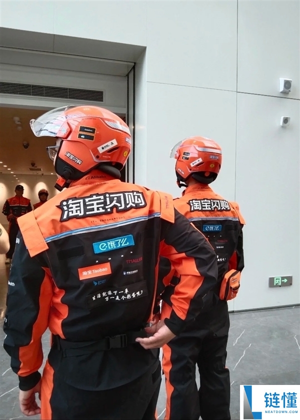 阿里:坚决加大投入淘宝闪购 以到达市场肯定第一