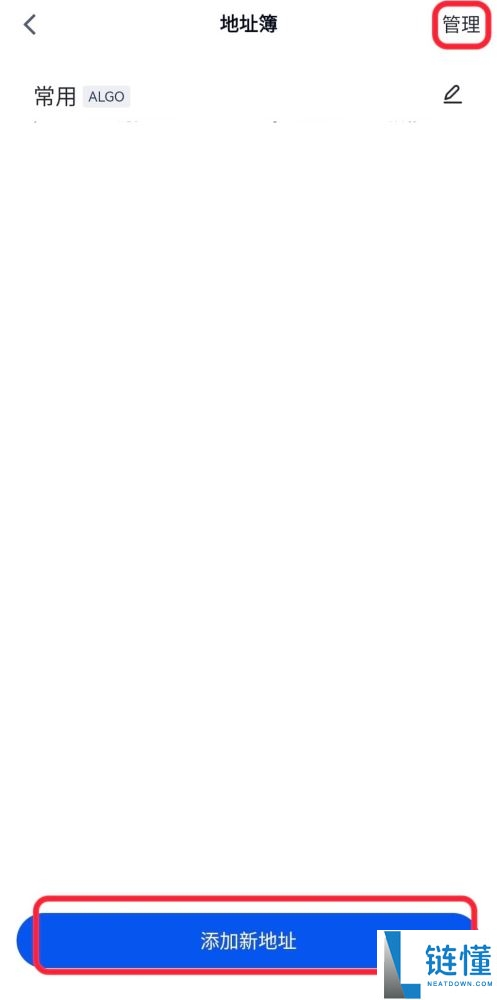 如何在Gate交易所设置提现地址白名单?Gate设置提现地址白名单图文教程