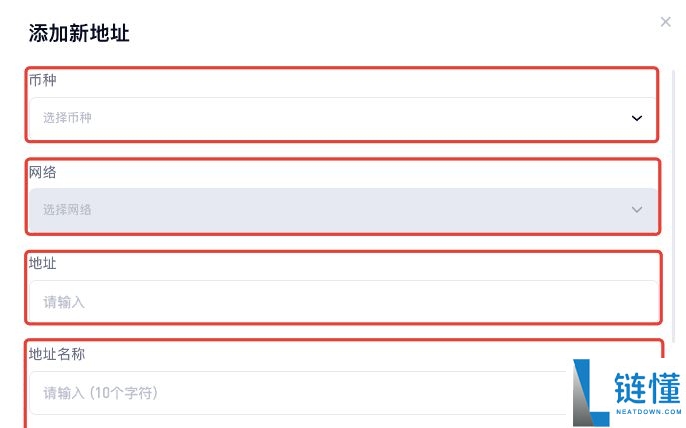 如何在Gate交易所设置提现地址白名单?Gate设置提现地址白名单图文教程