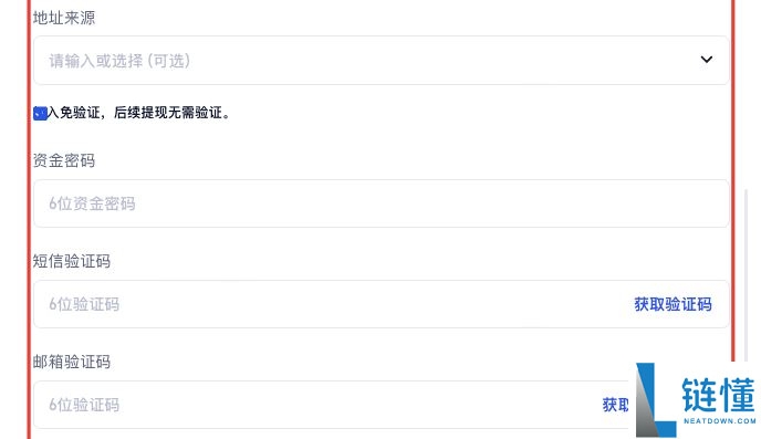 如何在Gate交易所设置提现地址白名单?Gate设置提现地址白名单图文教程