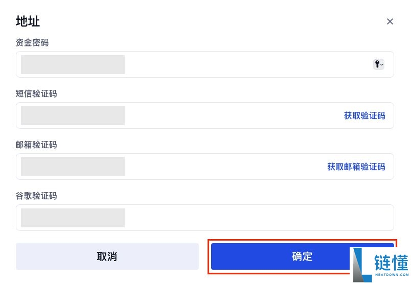 如何在Gate交易所设置提现地址白名单?Gate设置提现地址白名单图文教程