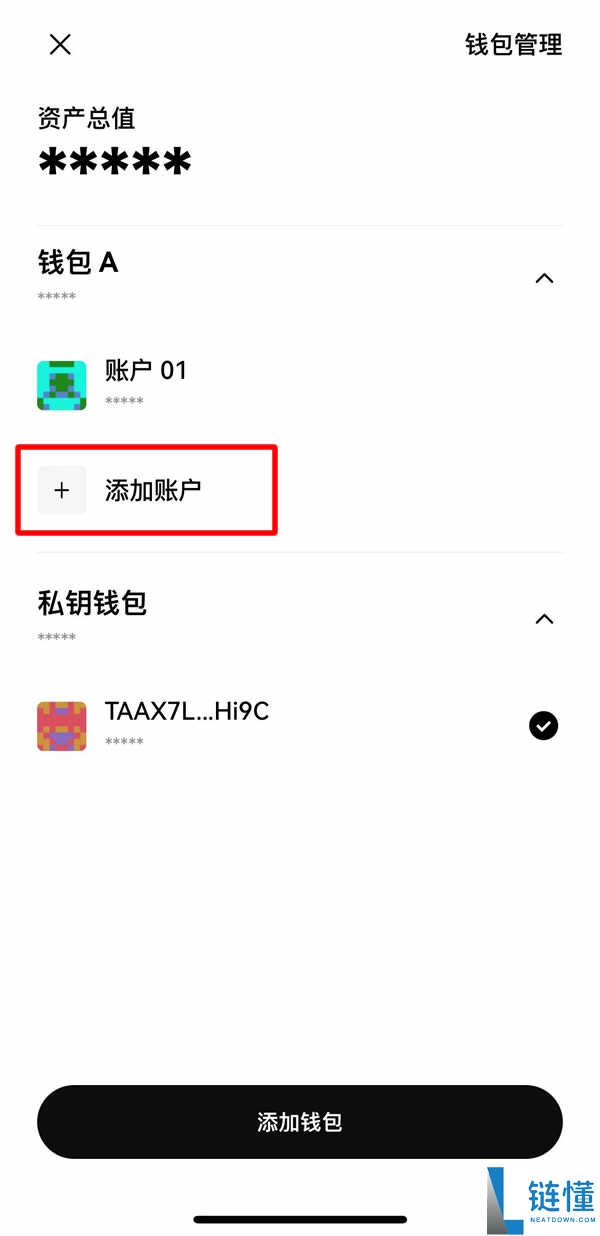 如何创建或导入OKX Wallet钱包?欧易Web3钱包常见问题解答