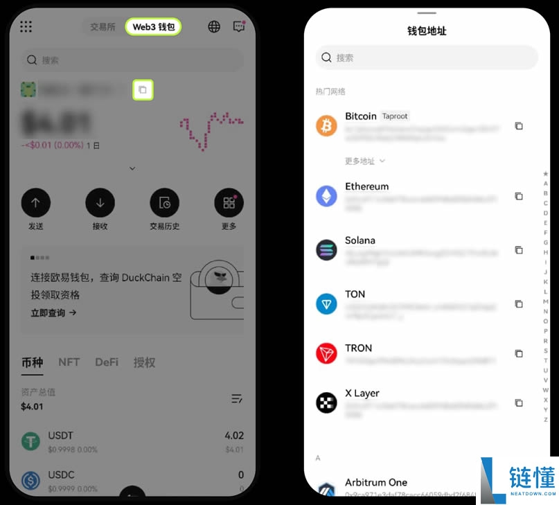 如何创建或导入OKX Wallet钱包?欧易Web3钱包常见问题解答