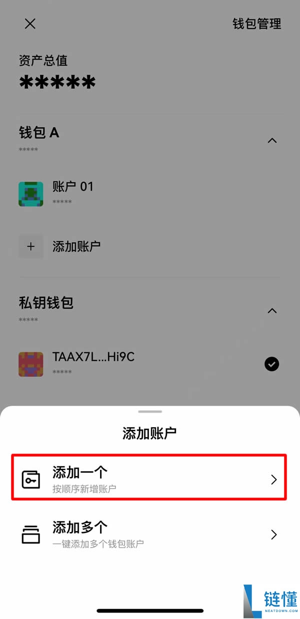 如何创建或导入OKX Wallet钱包?欧易Web3钱包常见问题解答