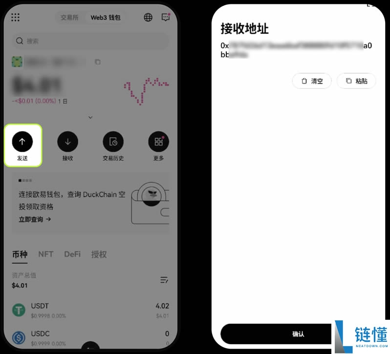如何创建或导入OKX Wallet钱包?欧易Web3钱包常见问题解答