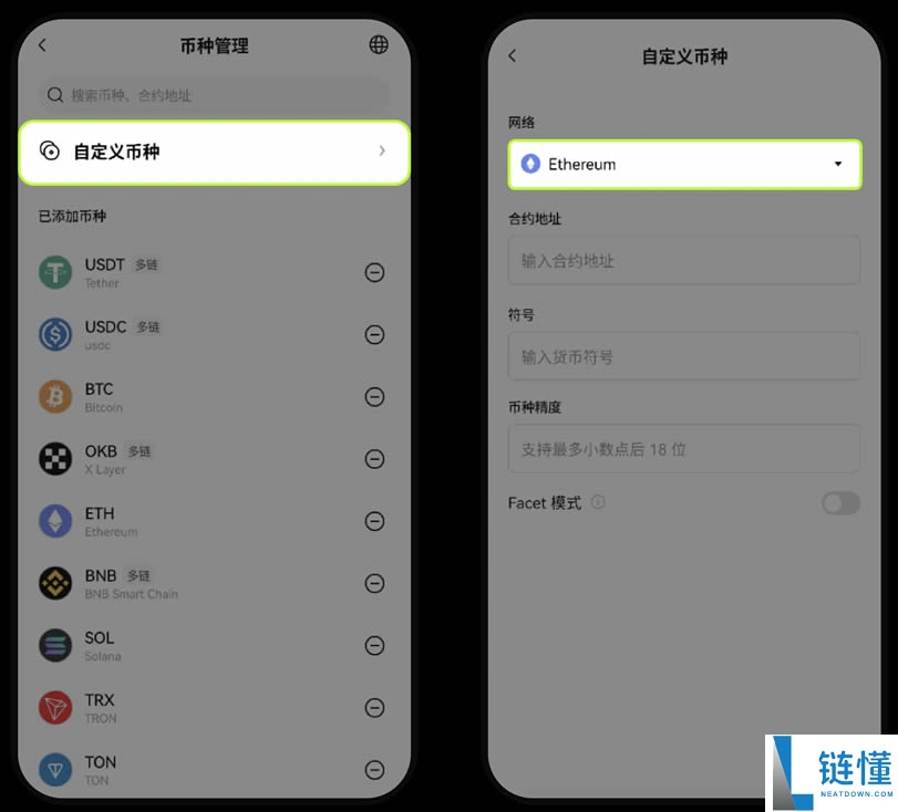 如何创建或导入OKX Wallet钱包?欧易Web3钱包常见问题解答