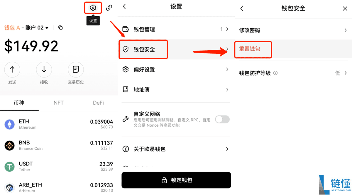 如何创建或导入OKX Wallet钱包?欧易Web3钱包常见问题解答