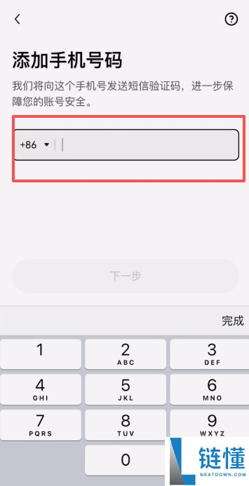 OU易Web3钱包注册以及OU易okx和web3钱包之间互转USDT教程