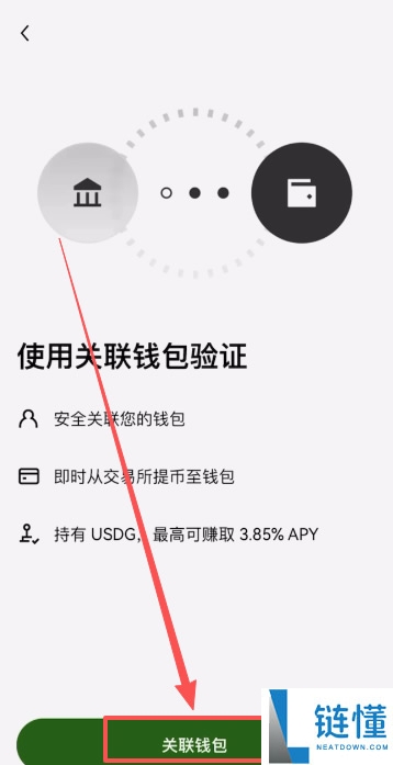 OU易Web3钱包注册以及OU易okx和web3钱包之间互转USDT教程
