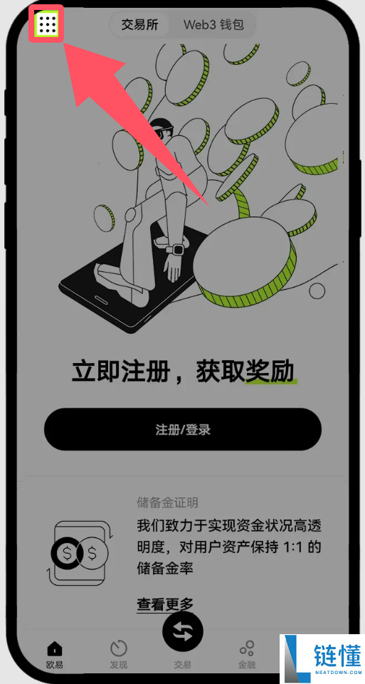 欧易交易密码忘记了怎么办?还能找回吗?欧易密码找回 教程(登录/资金密码)