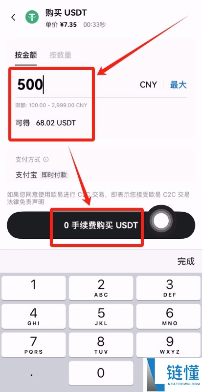 稳定币是什么？三分钟带你了解数字货币锚定物