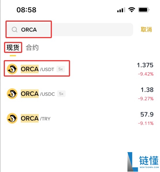 什么是虎鲸（ORCA）币？怎么买？ORCA价格预测2025、2026-2030年