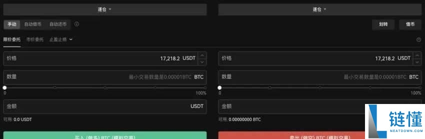 如何开启杠杆借币？欧易OKX平台杠杆借币使用教程