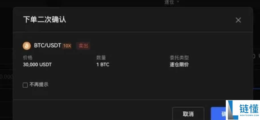 如何开启杠杆借币？欧易OKX平台杠杆借币使用教程