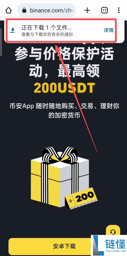 2026币安新手全攻略:从注册到充值、现货交易、提现保姆级教程