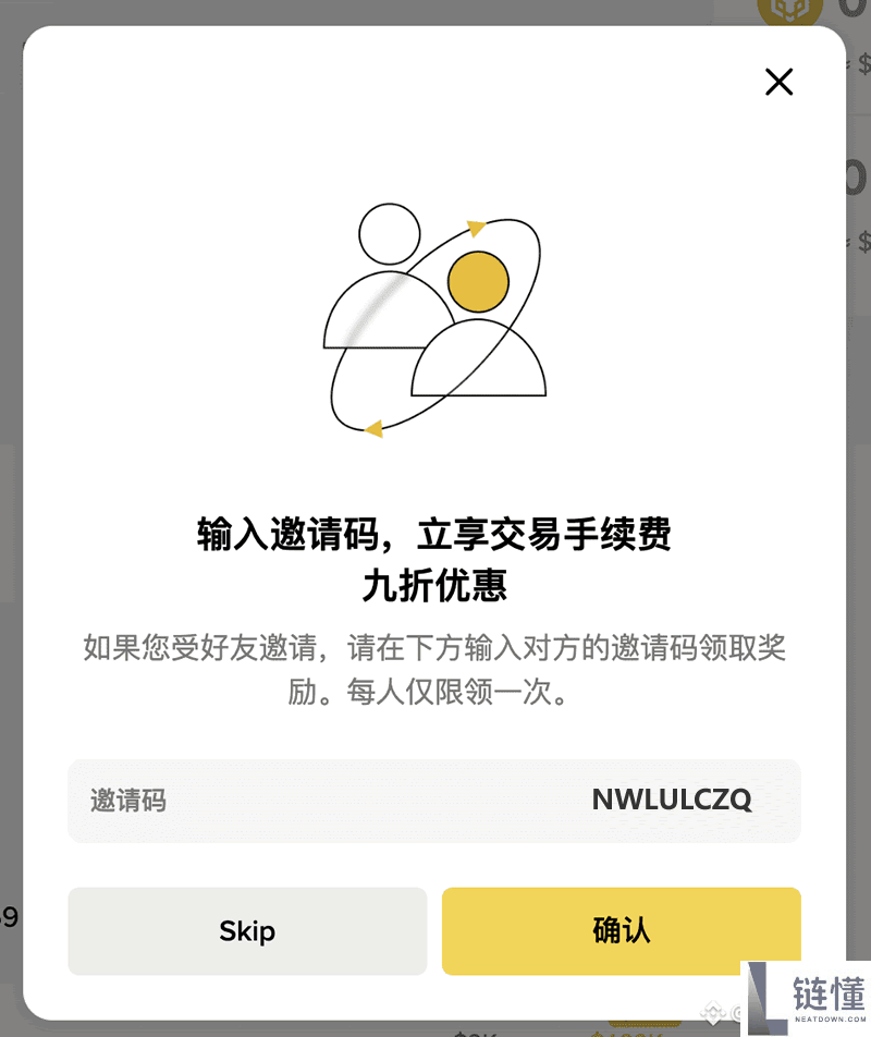 新手指南：如何在币安钱包买美股？手把手教你购买
