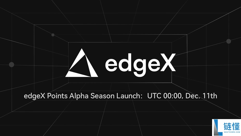 EdgeX是什么？EdgeX如何解决性能上的瓶颈以及操作教学