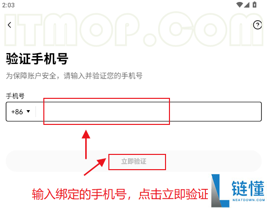 Web3.0怎么注册网站?Web3.0帐号注册使用教程